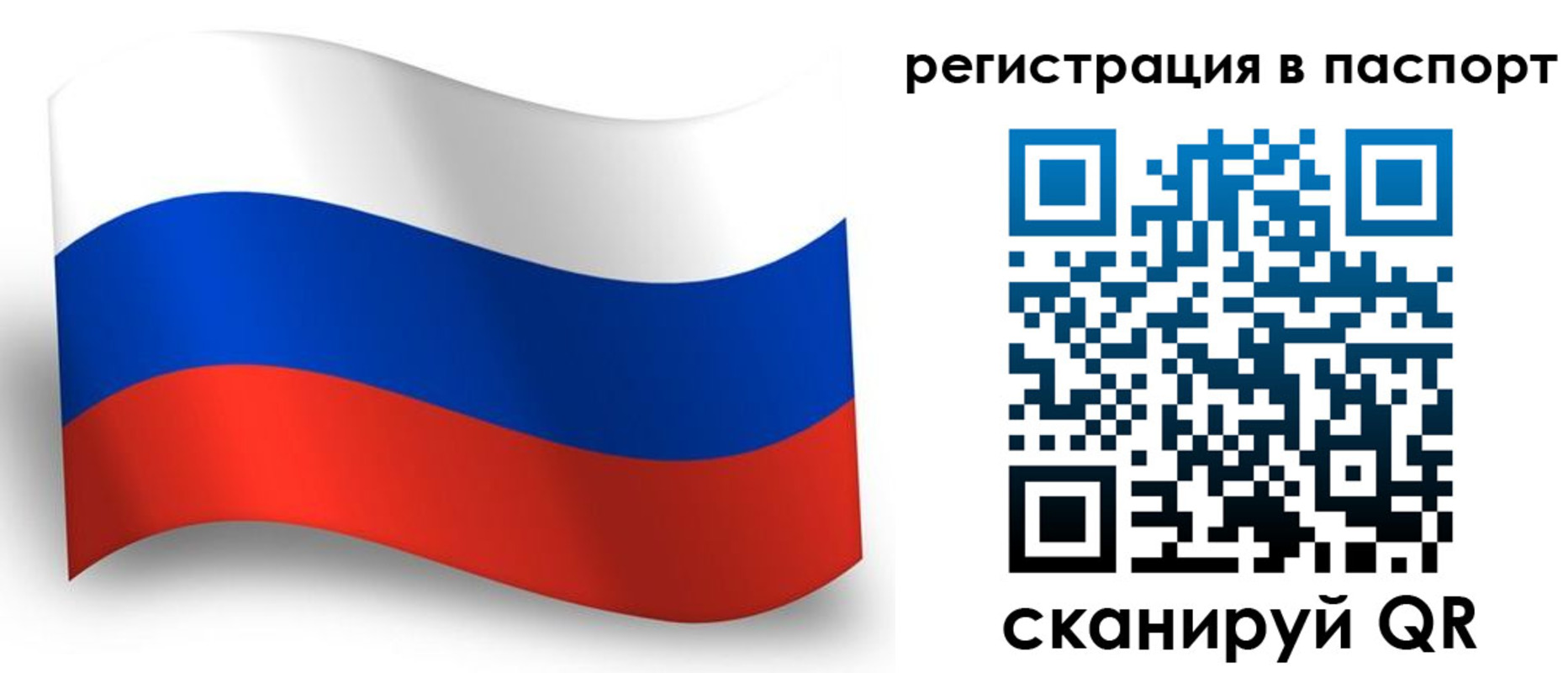 прописка для военкомата в Чистополье