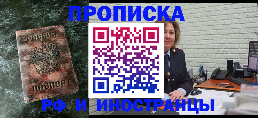 временная регистрация поиск в Чистополье